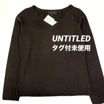 택 포함 미사용 다크 브라운 V넥 긴팔 니트 스웨터