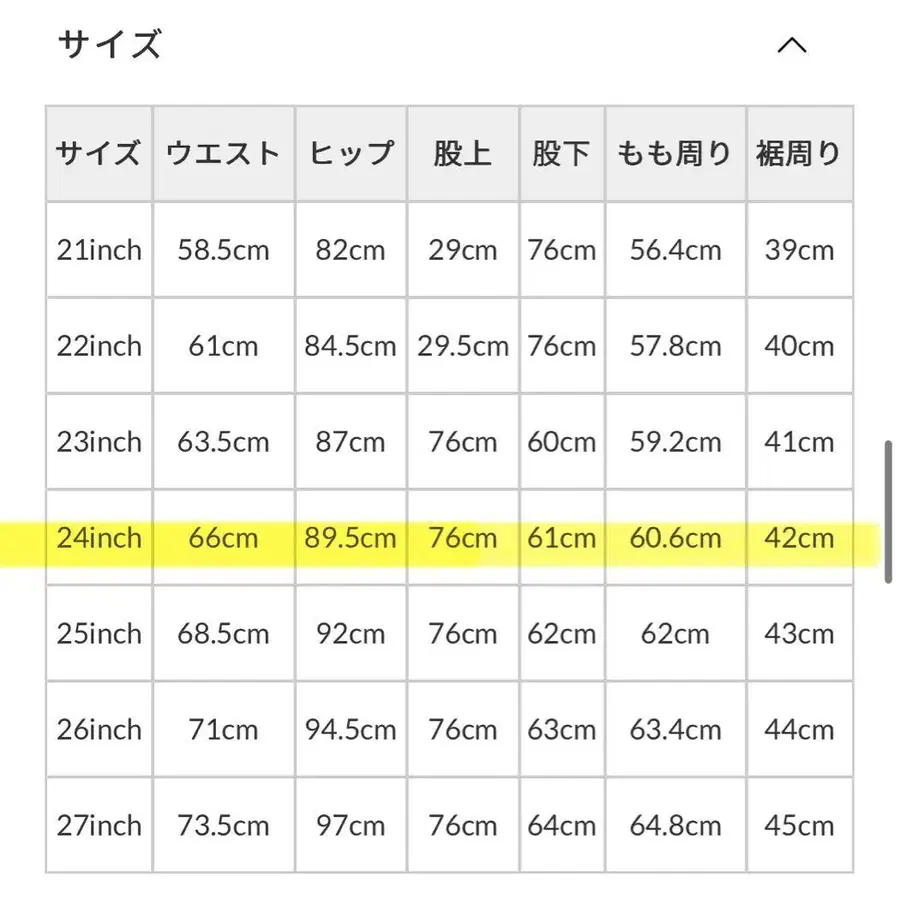 10번째 상품 이미지