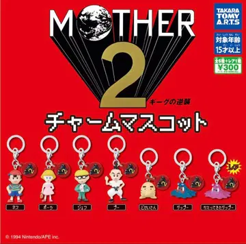 새상품 MOTHER2 참 마스코트 시크릿 포함 전 종류
