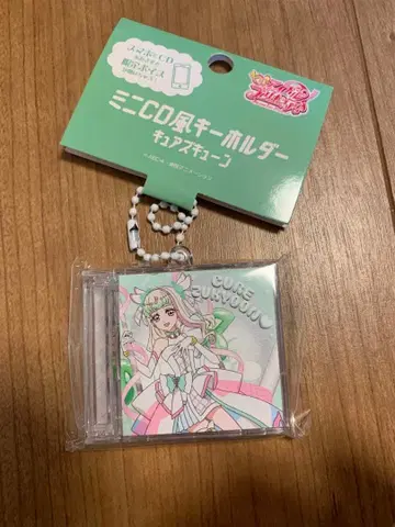 큐어즈 큔 미니 CD 키링 새상품 미개봉 키미토 아이돌 프리큐어