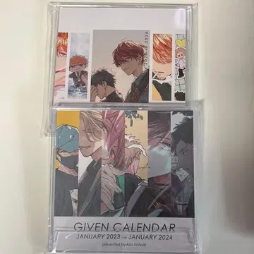 기븐 달력 2023-2024 2025-2026