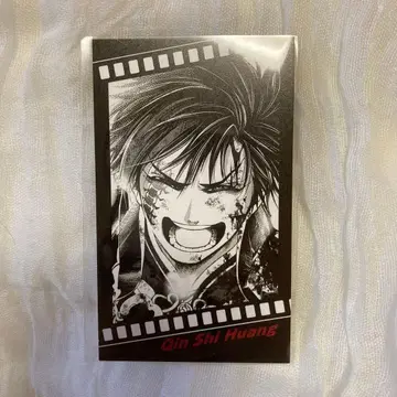 종말의 발키리 26권 특전 필름풍 콜렉터블 카드 시황제