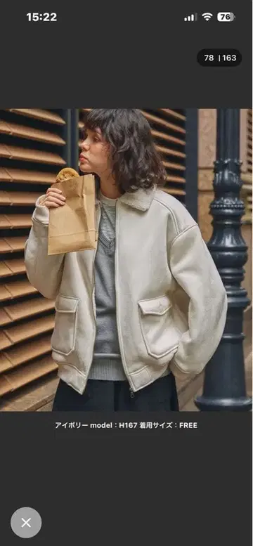 보아 카라 부착 페이크 무스탕 밀리터리 블루종