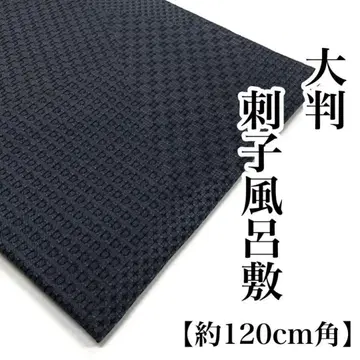 자수 120cm 면 보자기