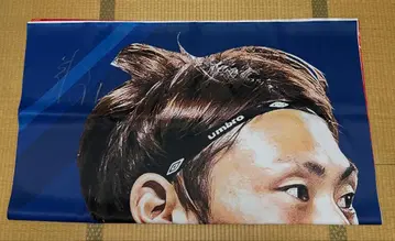 감바 오사카 히가시구치 마사아키 선수 친필 사인 배너