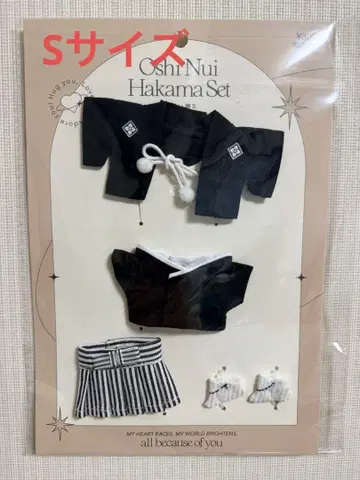 3COINS 인형 옷 하카마 S 사이즈