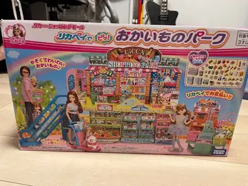 리카페이로 삑! 쇼핑 파크