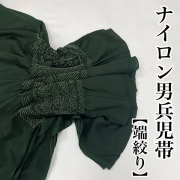 그린 세탁 가능한 성인용 헤코 오비 남성용