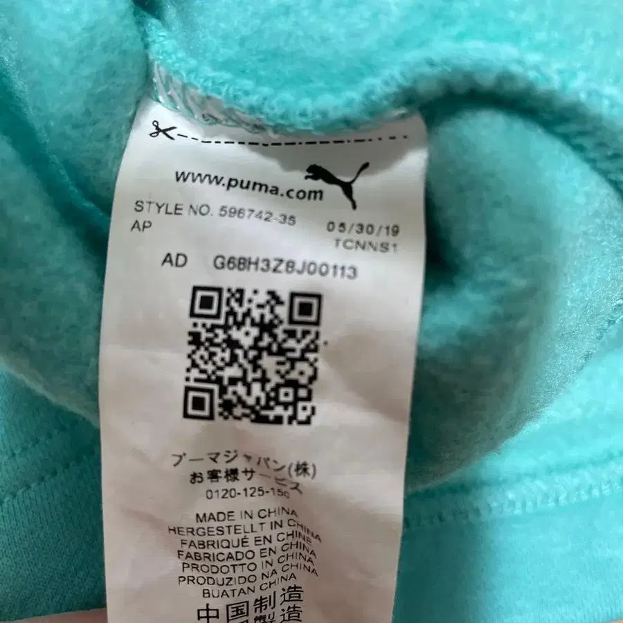 6번째 상품 이미지