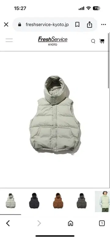 FreshService CORPORATE DOWN VEST