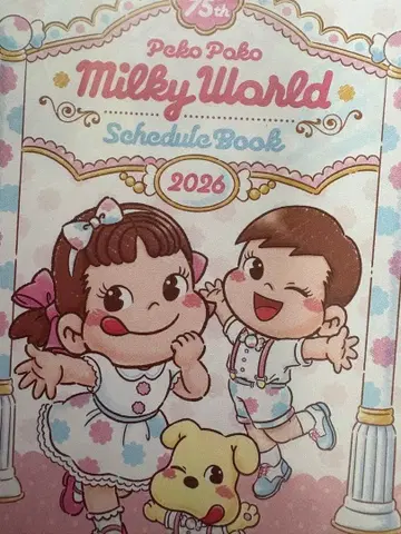 페코짱 밀키 스케줄러 2026 블랙 반짝이 레깅스 덤 포함