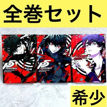 [전권 세트] 페르소나 5 메멘토스 미션 전 3권