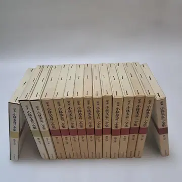 고바야시 다키지 전집 전 15권 388