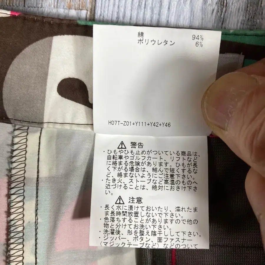 9번째 상품 이미지