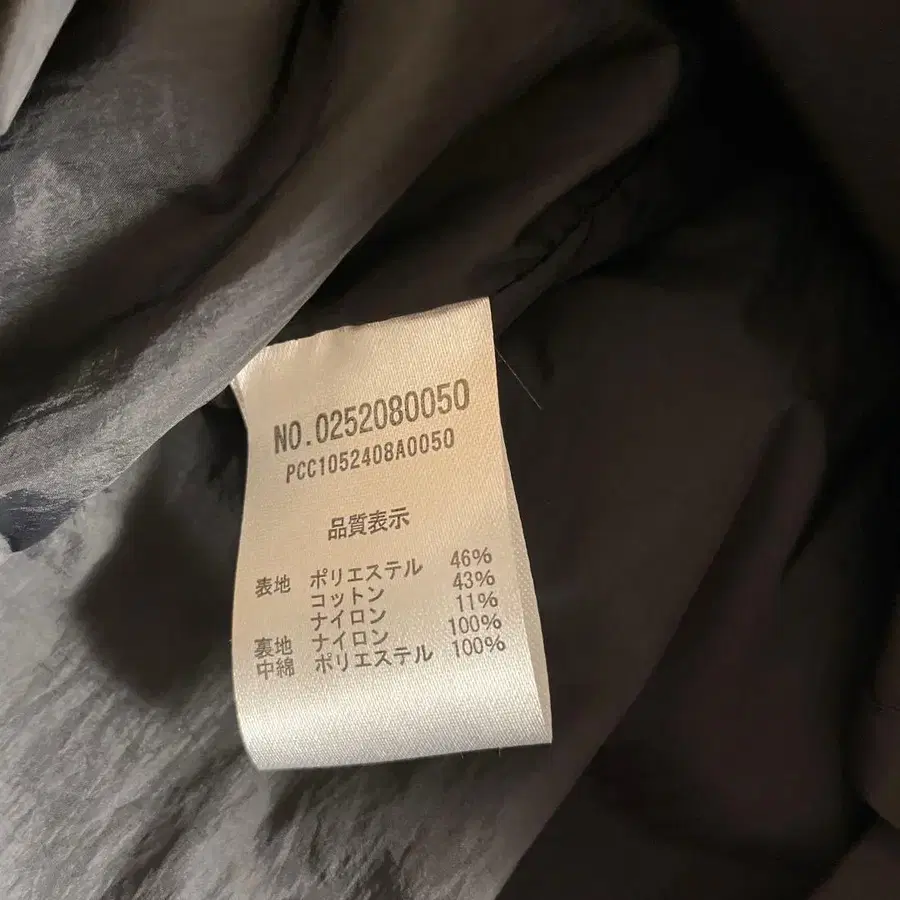 9번째 상품 이미지