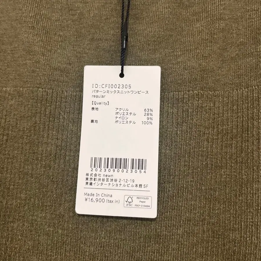 3번째 상품 이미지