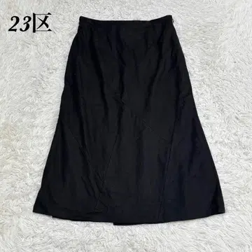 [새상품급] 23구 롱 스커트 46 블랙