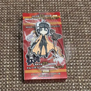 키노의 여행 키노 전격문고 25주년 기념 러버 스트랩