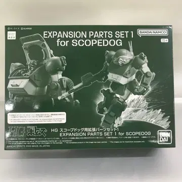HG 스코프독용 확장 부품 세트 1 디테일 업 파츠