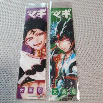 마기 클리어 책갈피 세트 주달 렌 백룡