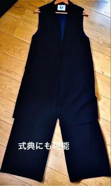 블랙 베스트 와이드 팬츠 세트 M