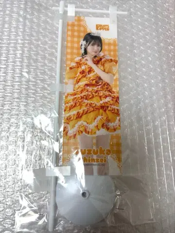 진세이 스즈카 미니 배너 10회 혜택 복권