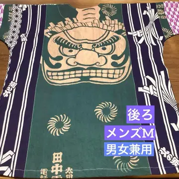 코이구치 셔츠 스모 유카타 리메이크 손수건 리메이크 감물 염색