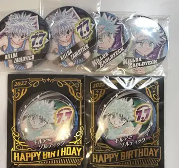 키루아 HUNTER x HUNTER 벌스데이 캔뱃지 2020 2021