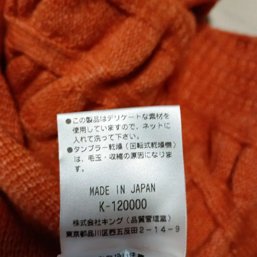 8번째 상품 이미지