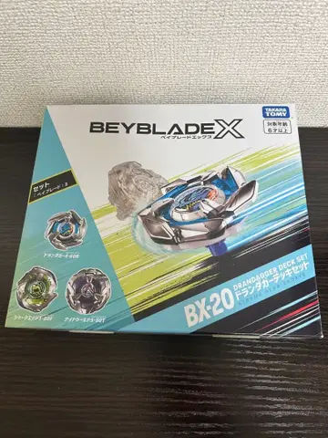 베이블레이드 X BX-20 드라 행거 덱 세트
