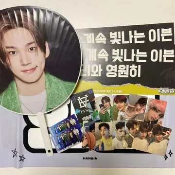 EVNNE 묶음 판매 박한빈 트레이딩 카드 부채 슬로건