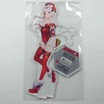 칸코레 요코스카 원정 2025 아크릴 스탠드 매사추세츠