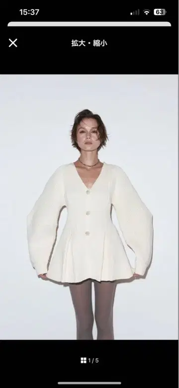 esio 에시오 Contour knit cardigan 미사용 새상품