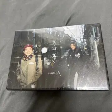 [ 미개봉 ] MOROHA 그 불빛, 살다