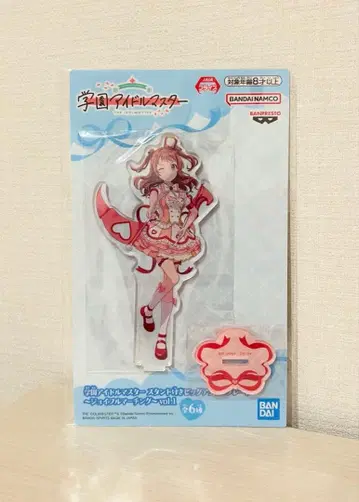 (하나미 사키) 학원 아이돌 마스터 빅 아크릴 플레이트 ~조이풀 마칭~