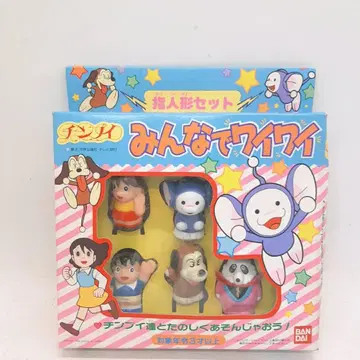 레어 반다이 친푸이 모두 함께 와이와이 손가락 인형 세트