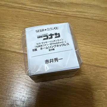 명탐정 코난 이상윤(아카이 슈이치) 네임링 목걸이