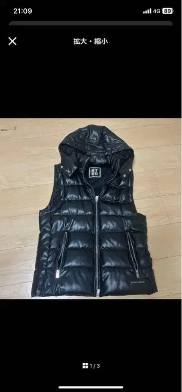 아담스 블랙 다운 베스트