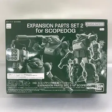 HG 스코프독용 확장 부품 세트 2 디테일 업 부품