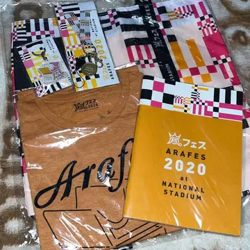 아라시 아라페스 묶음 판매