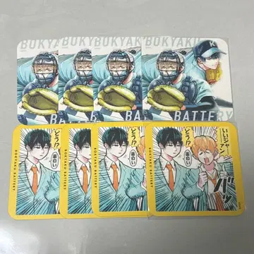 망각 배터리 아트 코스터 아토코