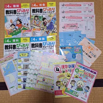 4학년 교과서 딱풀 트레이닝