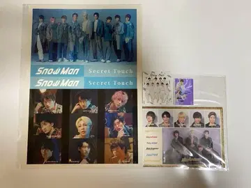 [ 스티커 ] SnowMan King&Prince Secret Touch