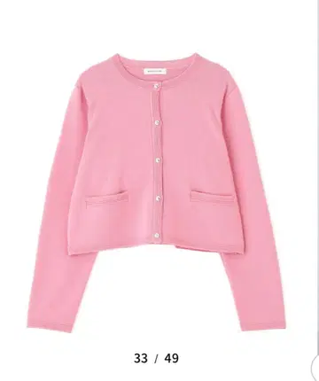 실크 블렌드 가디건