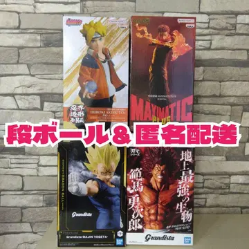 최신 프라이스 스쿠나 마인 베지터 한마 유지로 우즈마키 보루토