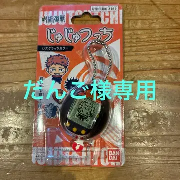 BANDAI 주술회전 이타도리치