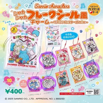 바스락 프레이크 씰풍 참