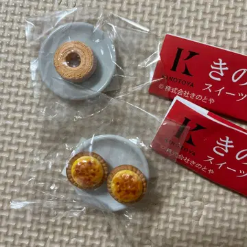 키노토야 스위츠 컬렉션 바움쿠헨