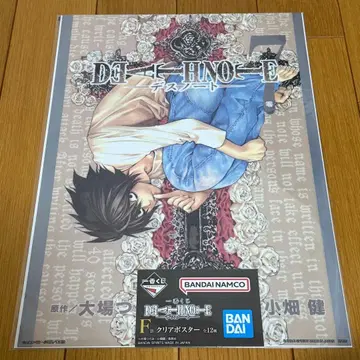 제일복권 DEATH NOTE 데스노트 F상 클리어 포스터 7권 L 엘르