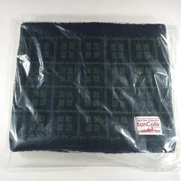 칸코레 요코스카 원정 2025 넥워머 히에이